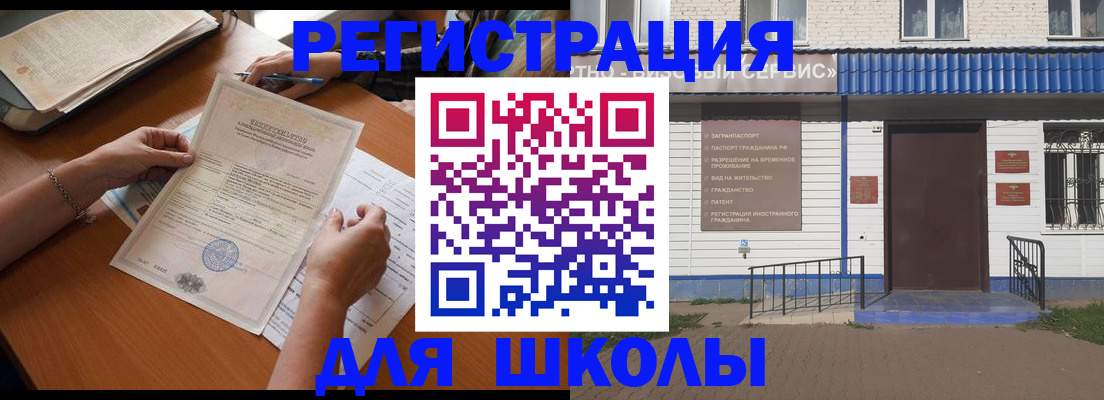 прописка для кредита в Подпорожье